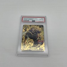 2020 BANDAI DRAGON BALL HEROES BIG BANG MISSION 2 #072 TRUNKS PSA 10 picture