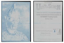 Ultraman Ser. 2  Pair Of Cyan Printing Plates For Sketch Gallery Promo Orange #1 picture