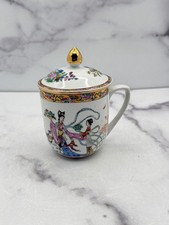Vintage Chinese Famille Rose Lidded Mug Hand Painted Figures Landscape  picture