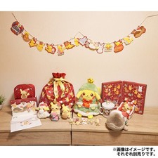 Pokemon Center Getting Ready For Christmas 2026 Pikachu Plush Mascot Choose Gift picture