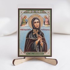 Icon Of SAINT EUPHROSYNE Pocket Icon Christian Icon Святая Княгиня Ефросиния picture