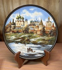 Vintage Yuri Dubovikov Decorative Plate – Rostov Velikiy Winter Scene – Russia picture