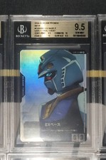 Gundam Card Game Limited Box Ver.Beta EX Base EXBP-001 Promo Japanese BGS 9.5 picture