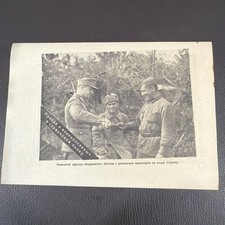 WWII ORIGINAL German Anti Russian Propaganda leaflet about surrendering. picture