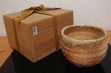 Tea Utensils Kiyoshi Sawa Shigaraki ware bowl with wooden box picture
