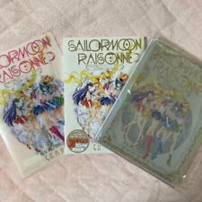 Sailor Moon Raisonne ART WORKS 1991-2023 Delux Editon w/ file folde All Included picture