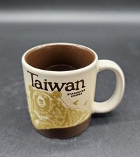 Rare 2009 Starbucks TAIWAN Demitasse 3oz cup From Global Icon Collector Series picture