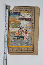 Antique Indian Illustrated Urdu Manuscript Page Romantic Courtly Miniature picture