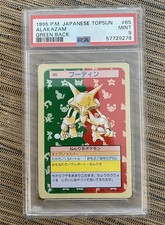 Nintendo 1995 Japanese Topsun Pokémon Alakazam #65 Green Back PSA 9 Card picture