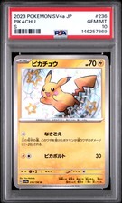 PSA 10 GEM-MT PIKACHU #236 S 2023 SHINY TREASURE EX POKEMON JAPANESE picture
