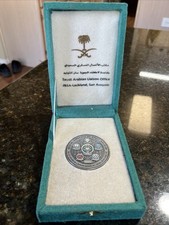 LIMITED Edition Saudi Arabian Liaison Office JBSA SAN ANTONIO Tx CHALLENGE COIN picture