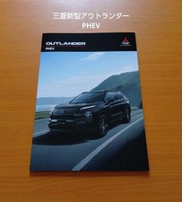 Mitsubishi Outlander PHEV Catalog Set 2026.6 Accessories New Unused picture