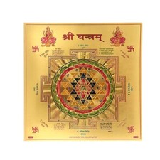 Shree Yantra with 24k Gold Plating Yantra (9X9 Inch) (Shree Yantra) picture