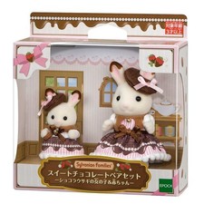 Calico Critters Sweet Chocolate Pair Set Baby&girl Japan Only Sylvanian Families picture