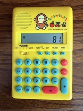 Vintage 1993 Sanrio Monkichi Talking Calculator Alarm Clock Yellow Japan Rare picture