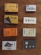 Lot of 12 Vintage Match Books/Boxes From Asia picture