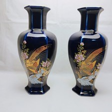 Pair Vintage Japanese Cobalt Blue Porcelain Vases Golden Pheasant Floral 7 3/4