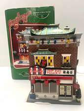 Dept 56 A Christmas Story Chop Suey Palace 805030 Retired Village Box Cords EUC picture