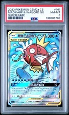Magikarp & Wailord GX Alt Art SR CSM2a CS 161/150 Pokemon Card Chinese PSA 8 picture