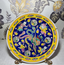Vintage Chinese Famille Rose Porcelain Plate Dragon Phoenix Qianlong Style Mark picture