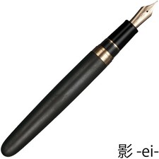 Pre-order Sailor Nawate Urushi Kuroginhaku Matte Fountain Pen 21K M 10-1992-421 picture