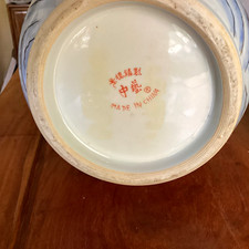 Chinese Floral Porcelain Vase Pair, Made in China, Provenance Not Available picture