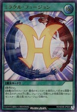 Yu-Gi-Oh Miracle Fusion RD/SD0B-JPS04 URP Card Used Japan picture