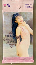 Mei Miyajima JYUTOKU Vol.96 Japanese Idol Trading Pack of 7 Cards picture