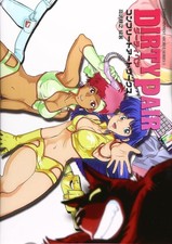 Dirty Pair Complete Artworks Illustration Collection Book JP Anime Manga picture