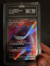 2024 Pokemon Japanese sv5K Wild Force #088 Gengar ex SR TAG 10 picture
