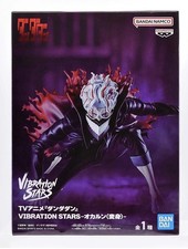 Dandadan VIBRATION STARS Okarun Transformed Banpresto Figure New - US Seller picture