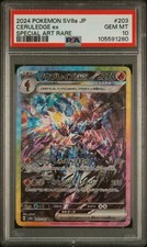 2024 Pokemon Japanese Terastal Fest #203 Ceruledge Ex Special Art Rare PSA 10 picture