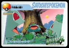 Pokémon Bandai 1998 Pocket Monsters Anime Collection #70 Bulbasaur Venusaur JP picture