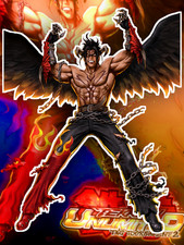 Tekken 7 Devil Jin 6