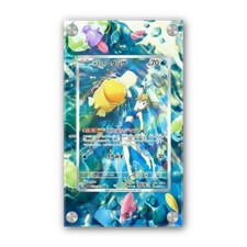 Misty's Psyduck 193/182 - Exclusive Pokémon Extended Artwork Display Case picture
