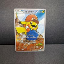 Japanese Holo Pikachu Red Hat Pokemon Anime Holo Card picture