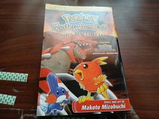 Pokemon Mystery Dungeon Ginji's Rescue Team picture