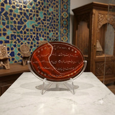 Original Hand Engraved Islamic plaque Quran Verse Agate Sufi Talismanic Amulet picture