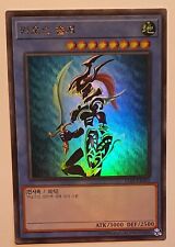 Yugioh 15AY-KRA01 Black Luster Soldier Ultra Rare picture