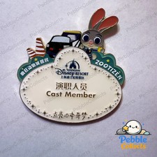 Shanghai Disney Zootopia Cast Member Name Tag Badge Pin Judy Hopps picture
