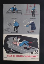 Vintage Soviet Poster Lazy Stilyaga Family Satire USSR Agitplakat Kagarov picture