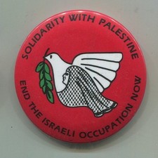 c. 1970s - 80s  Liberation of Palestine  End Occupation by Israel  Cause  Pin picture