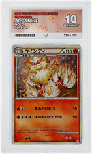 ARCANINE HOLO 014/070 1ST EDITION HEARTGOLD COLLECTION JAPANESE POKEMON - ACE 10 picture