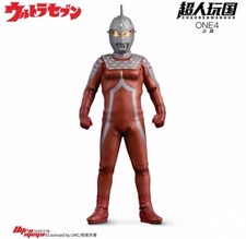 Choujin Kakoku Ultra Seven 40cm Figure LED Light Up Statue ONE4 Limited DDP NEW picture