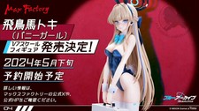 Blue Archive Asuma Toki Bunny Girl Anime Figure Collectible Statue New Gift 2026 picture