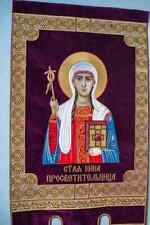 Christian Orthodox church banner with LARGE icon of St Nina picture