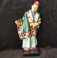 Vintage Royal Doulton The Carpet Seller Figurine HN 1464 - Issued 1951 - Mint picture