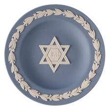 Wedgwood Jasperware Sml Judaica Plate Trinket Dish Star of David Zion 4.5