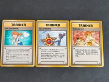 Misty's Tears Gym Heroes Banned Art Japanese Pokemon Card set lot picture