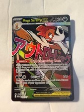Pokémon TCG - Mega Scrafty ex 270/217 - Ascended Heroes - Mega Attack Rare picture